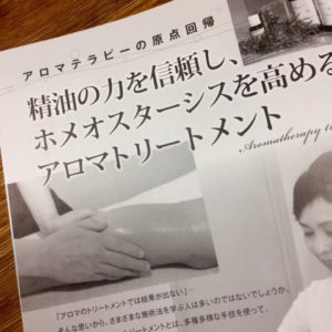 熊沢先生